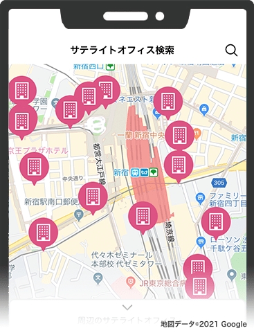 条件から検索する場合は虫眼鏡マークを選択